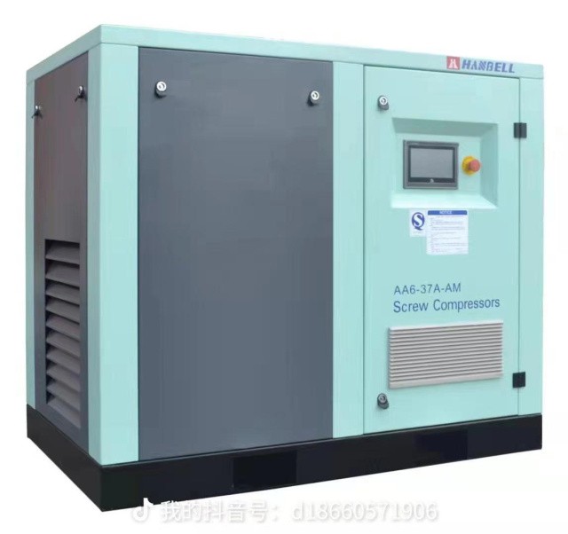 招遠(yuǎn)漢鐘螺桿式空壓機(jī)